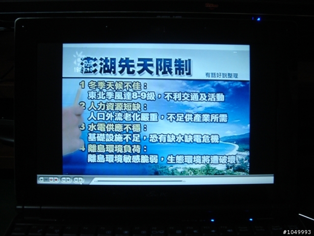 EPC降價了!(3.7車架來了!1002HA+高速電視棒+ssd+gps+...簡易心得分享.在首頁.圖多請小心)