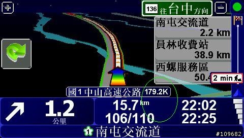 新增 測速照相點---車輛行進中篇