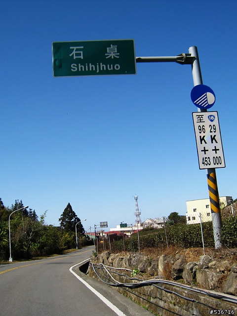 櫻花 黑熊  觀日台 = 阿里山上看日出 =
