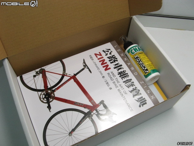 用消費券買到「公路車維修寶典」