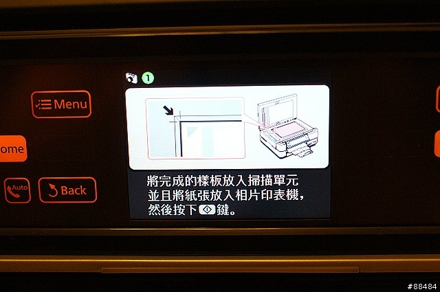 多功能王者機 EPSON TX800FW搶鮮試用