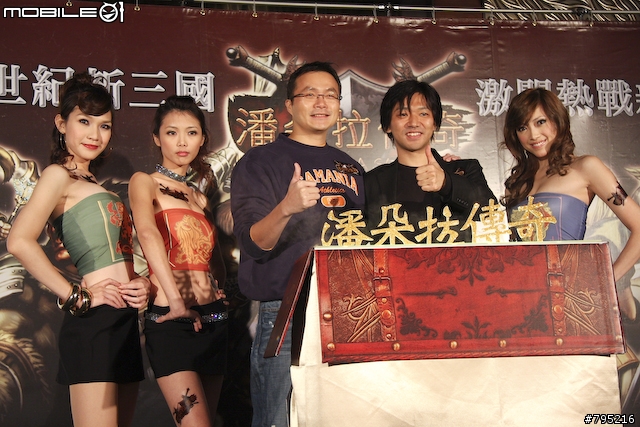 【新聞】中古三國戰爭展開!潘朵拉傳奇上市