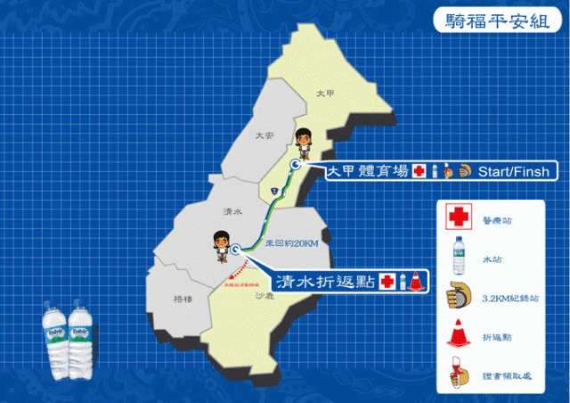 【約騎】2009媽祖萬人崇Bike(2/21順利達成,謝啦!)