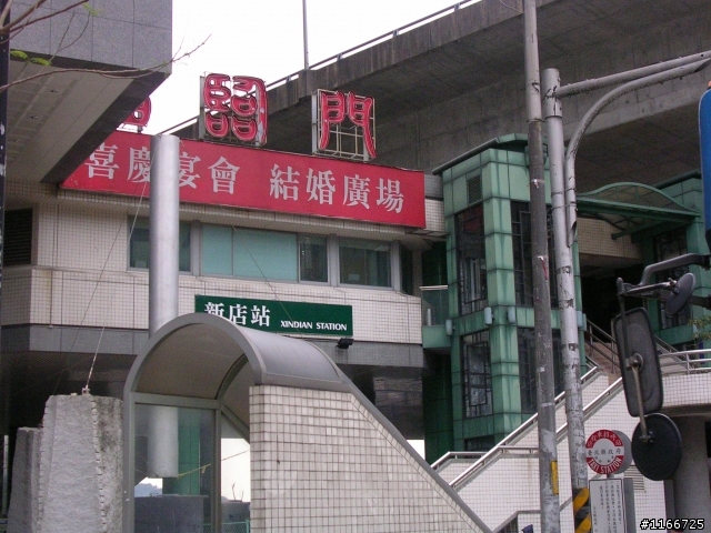 黑金環島登武嶺十日遊^^