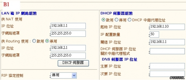增設Vigor 2104後網路芳鄰無法連線