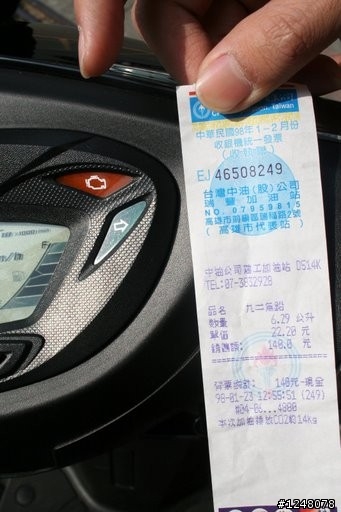 GTR AERO 校園試乘活動第一天