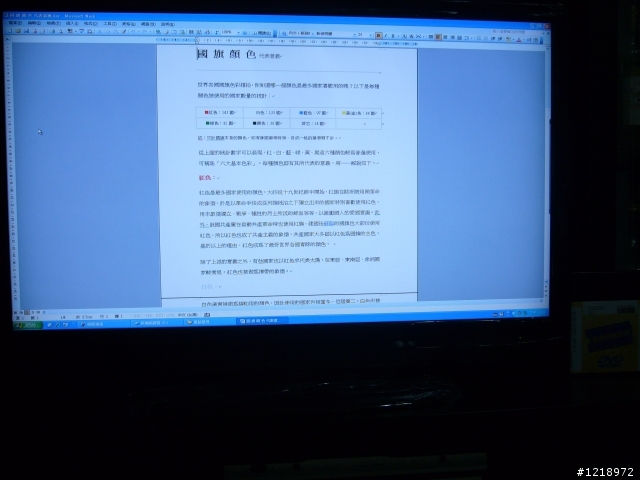 集品果然是極品8042開箱第一彈! 連結更新(圖霹靂多)