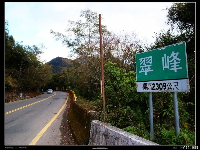 2009.1.1 新年第一彈.淚眼強攻武嶺