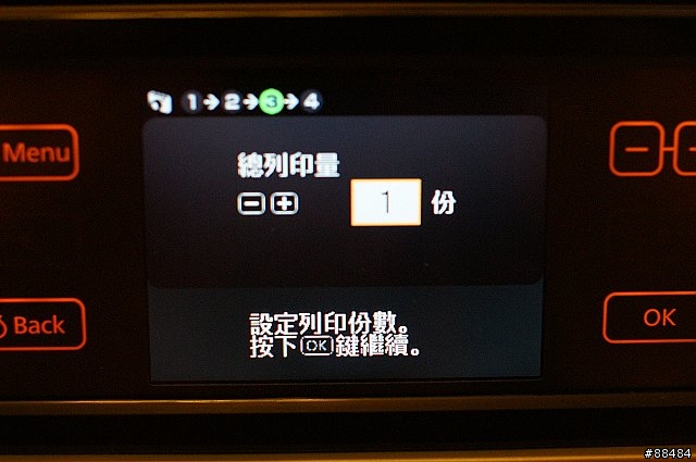 多功能王者機 EPSON TX800FW搶鮮試用