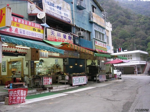 黑金環島登武嶺十日遊^^