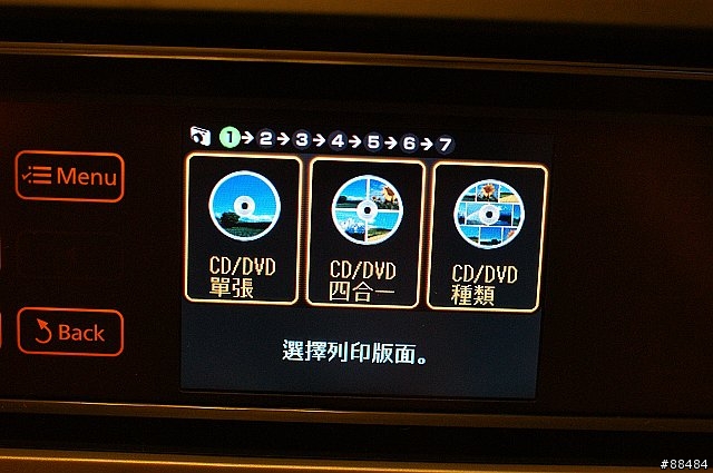 多功能王者機 EPSON TX800FW搶鮮試用