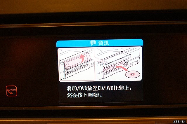 多功能王者機 EPSON TX800FW搶鮮試用