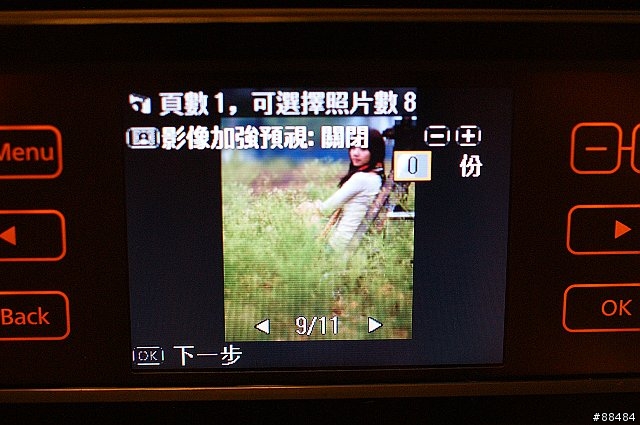 多功能王者機 EPSON TX800FW搶鮮試用