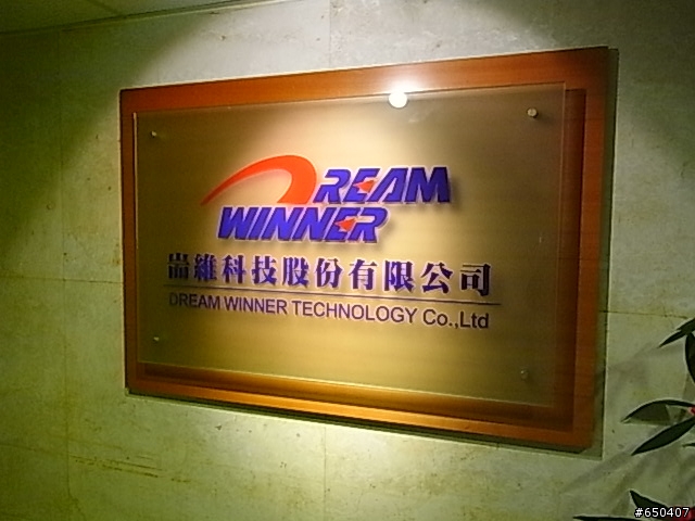 HP筆電古亭維修心得