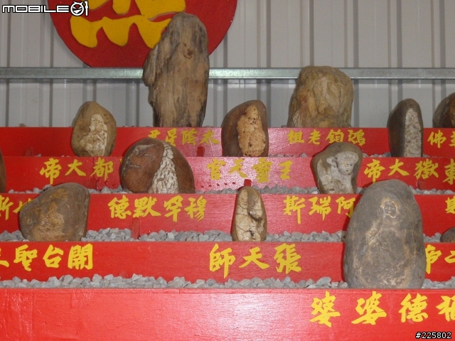 今天在139發現一個新的景點