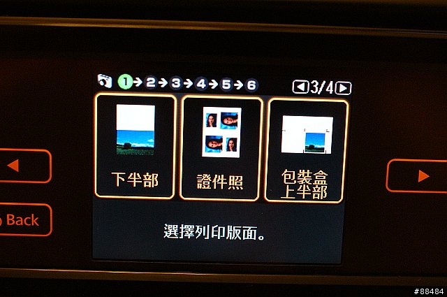多功能王者機 EPSON TX800FW搶鮮試用