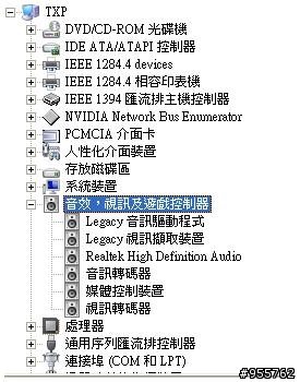 看來要解決電腦麥克風測試沒聲音的問題不是很簡單?