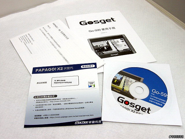 電力十足~Gosget Go-599衛星導航機測試分享