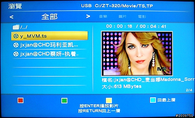 兆赫電子ZP-320極速魅影多媒體播放器試用分享