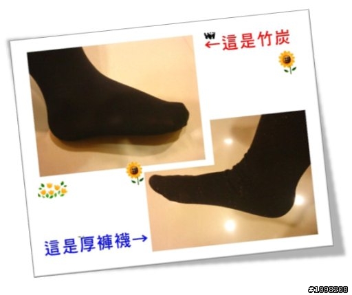 冬天變胖,穿褲襪免驚塞不進牛仔褲?!