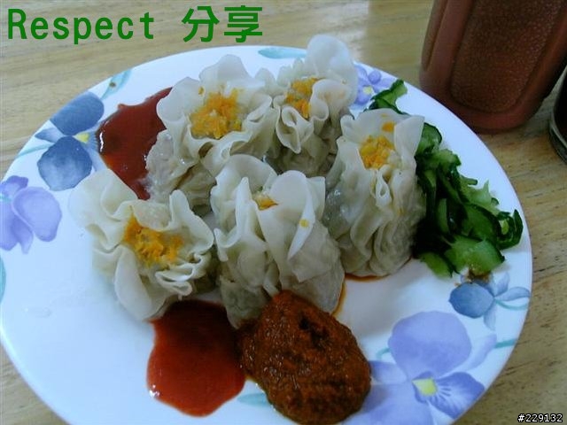 鹽程區 鹽程街 無店名 好吃肉圓 三十年老店
