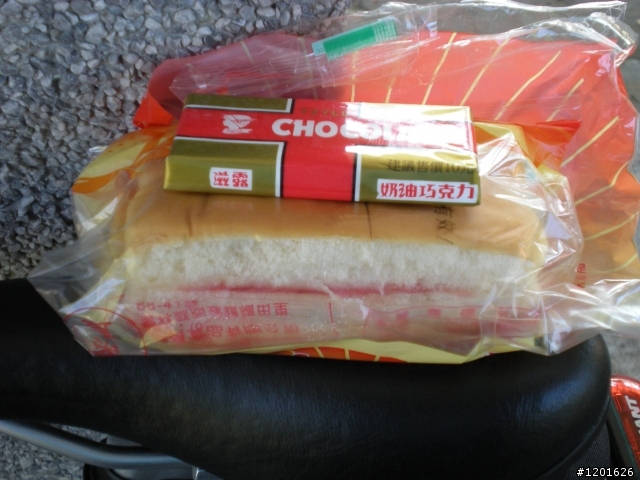 阿里山單車行