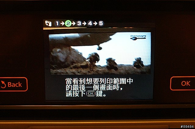 多功能王者機 EPSON TX800FW搶鮮試用