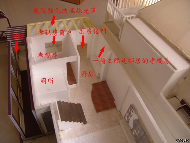 廚房改建的規畫及窗戶切割成門的安全問題?