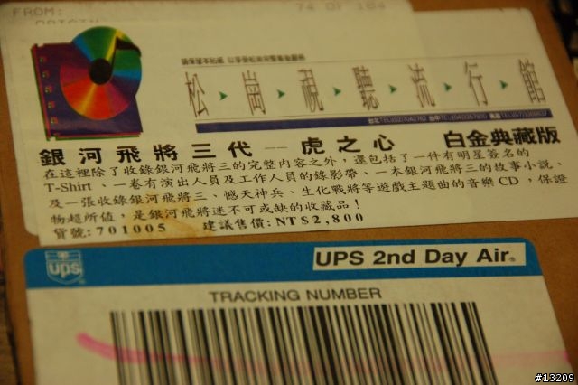曾經是經典中的經典,現在淪為床底下的垃圾,大家就看一看吧