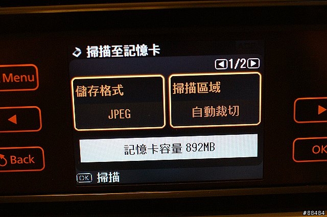 多功能王者機 EPSON TX800FW搶鮮試用
