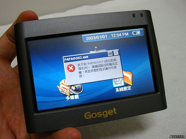 電力十足~Gosget Go-599衛星導航機測試分享