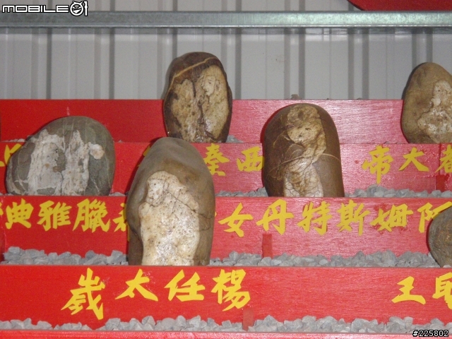 今天在139發現一個新的景點