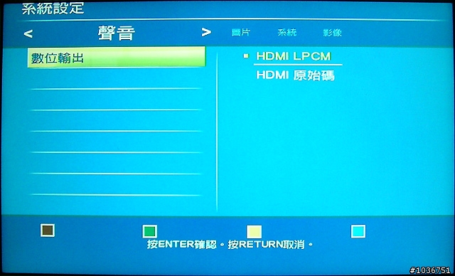 兆赫電子ZP-320極速魅影多媒體播放器試用分享