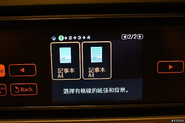 多功能王者機 EPSON TX800FW搶鮮試用