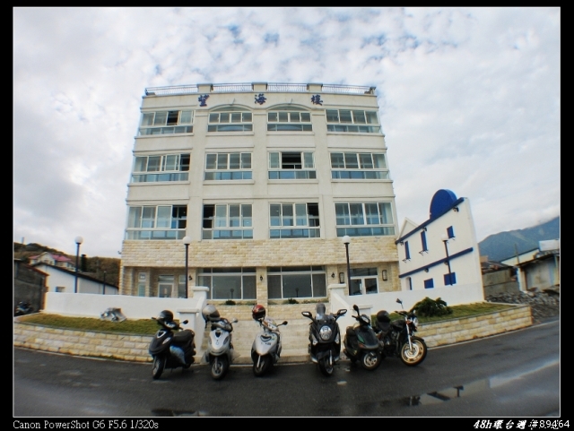 08年末,48H環島週年紀念Part2