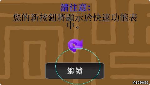 新增 測速照相點---車輛行進中篇