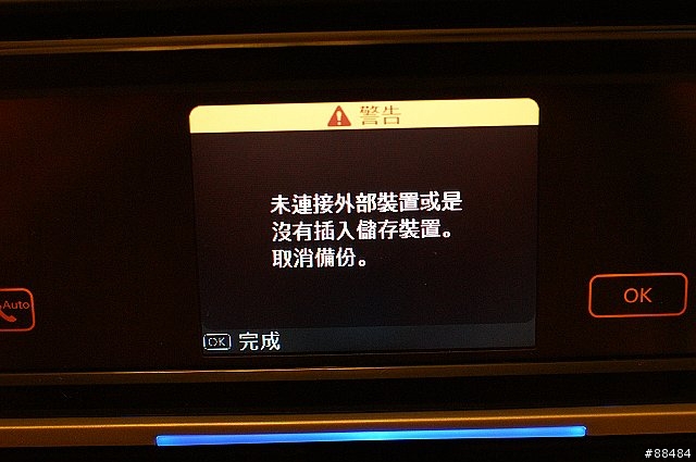 多功能王者機 EPSON TX800FW搶鮮試用