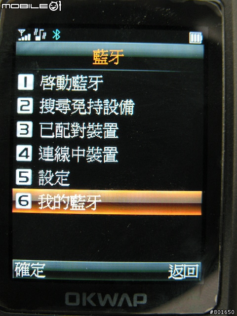 用消費券愛台灣最划算的選擇~推薦 國產手機 OKWAP A136 簡單試用報告 C/P值爆表
