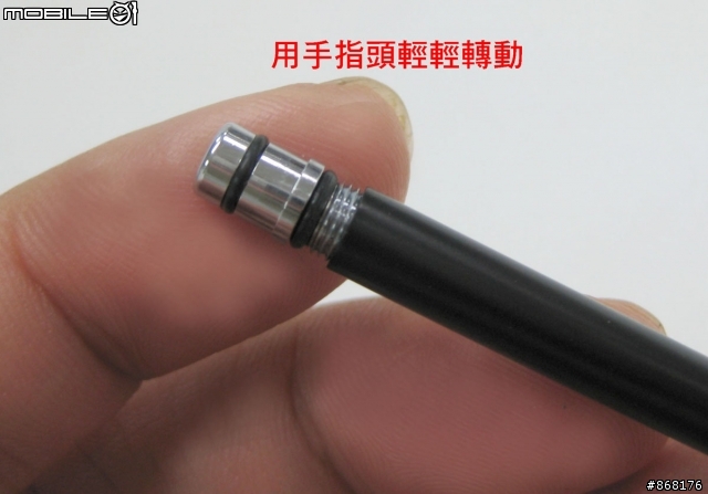 【開箱文】iPhone觸控筆-OZAKI iFinger分享
