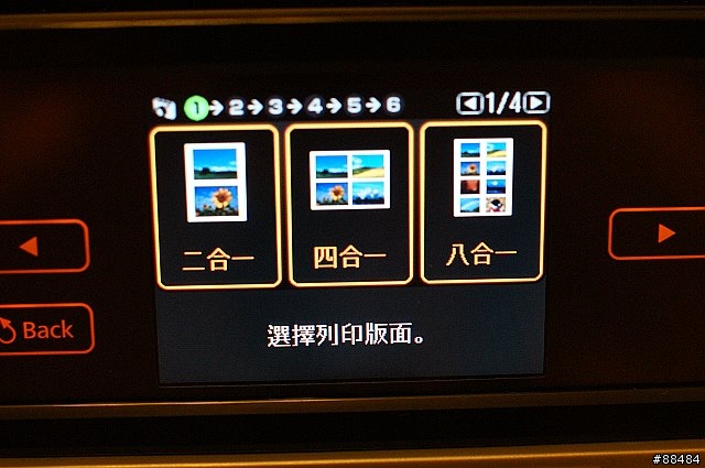 多功能王者機 EPSON TX800FW搶鮮試用