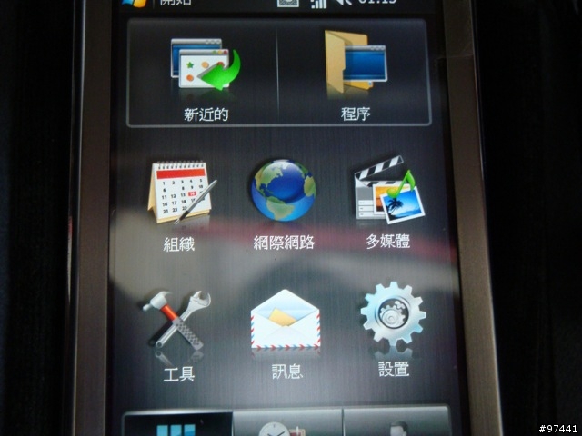 x1 panel "Spb Mobile Shell" 簡易繁中化