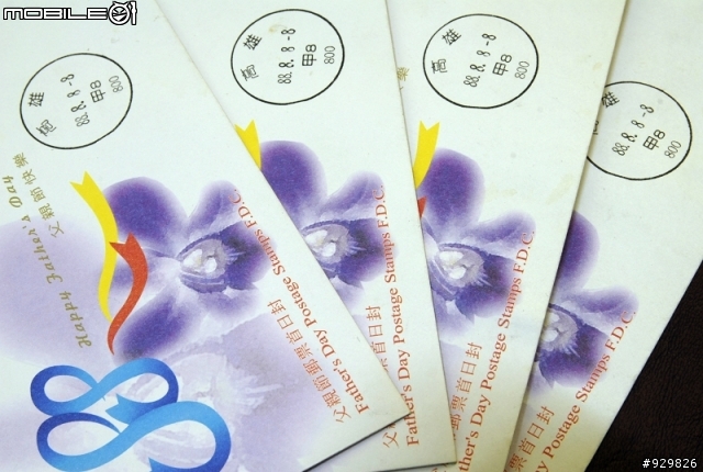 遲來的分享文...88節之8之888之88888信封