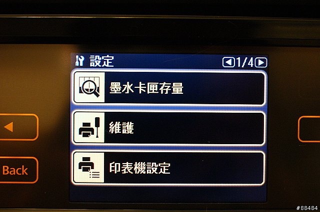 多功能王者機 EPSON TX800FW搶鮮試用