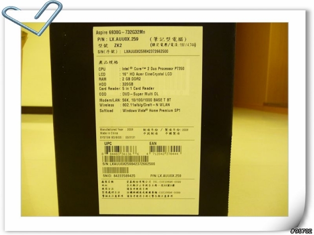 【開箱分享】ACER Aspire 6930G-732G32
