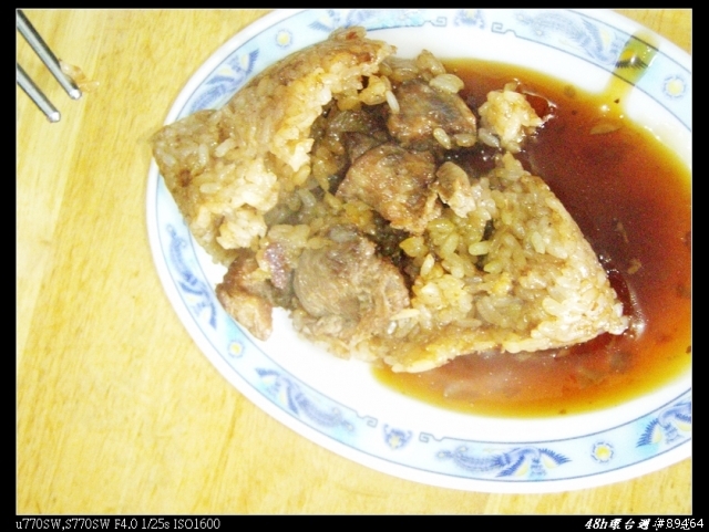 08年末,48H環島週年紀念Part2