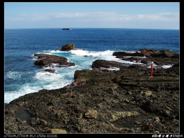 08年末,48H環島週年紀念Part2