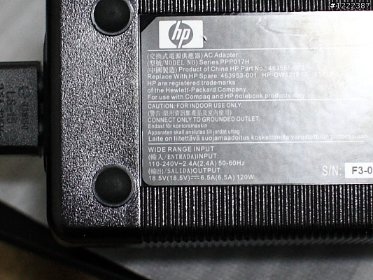 聖誕老人給我跨年任務 - 爆肝分享HP 8530p開箱!