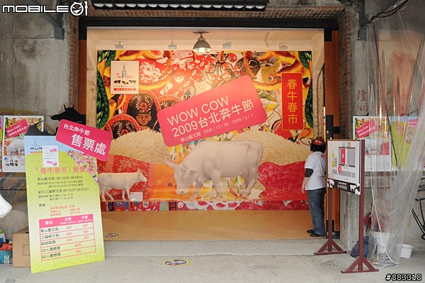 過年推薦瞎逛2009台北奔牛節 香港漫畫家李志清創作實況