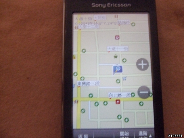 新年新希望 - Xperia X1 (1/27 新增S2U2)