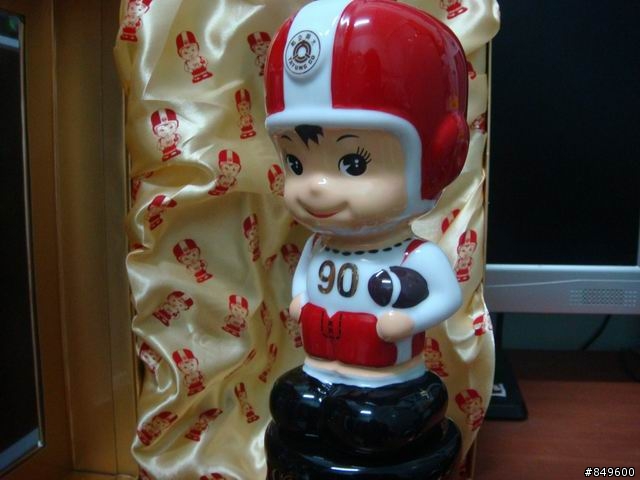 大同90週年紀念酒
